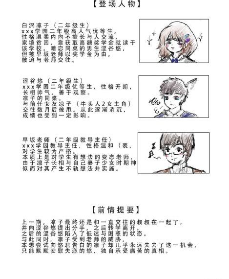 无颜之月在线播放_剧情片高清迅雷在线观看